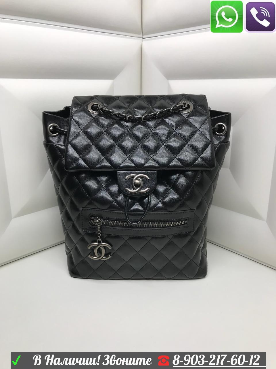 Рюкзак Chanel черный стеганный Шанель