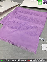 Палантин Dior однотонный с бахромой Фиолетовый