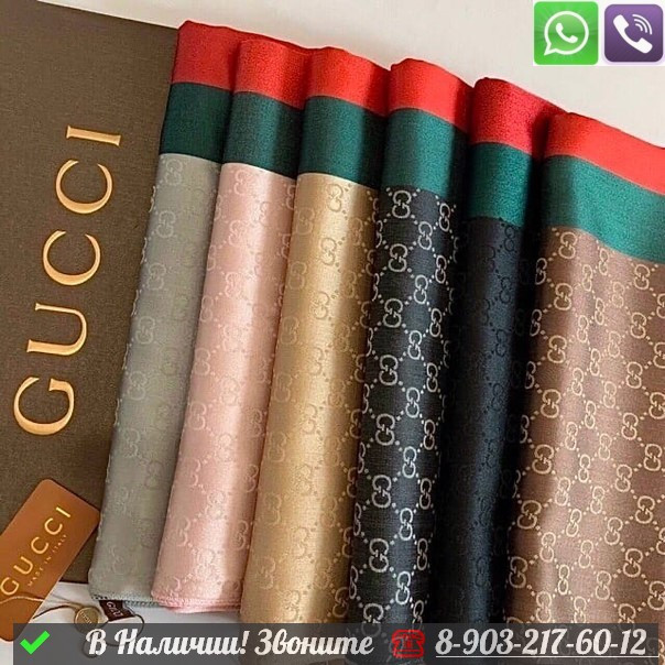 Палантин Gucci GG кашемировый с полоской Web Пудровый - фото 3 - id-p99212349