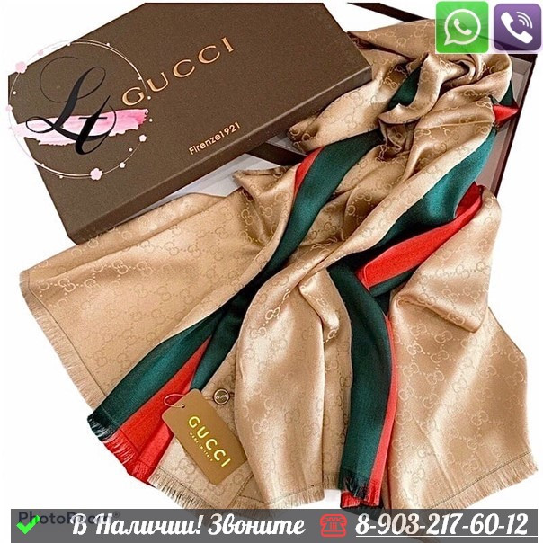 Палантин Gucci GG кашемировый с полоской Web Пудровый - фото 2 - id-p99212349