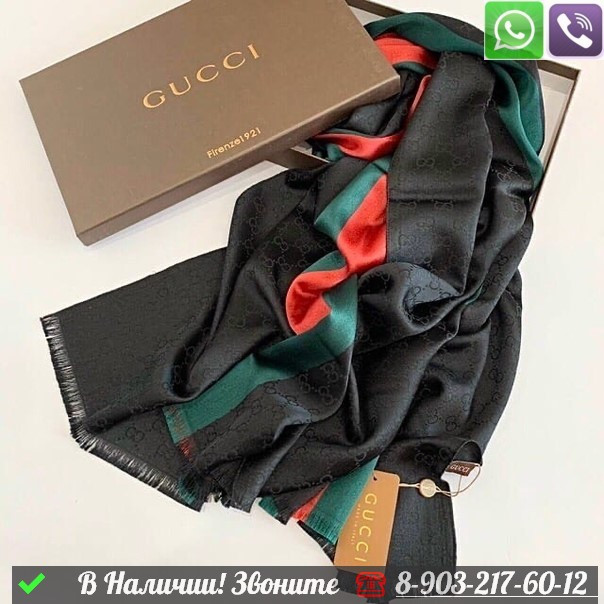 Палантин Gucci GG кашемировый с полоской Web Пудровый - фото 4 - id-p99212349