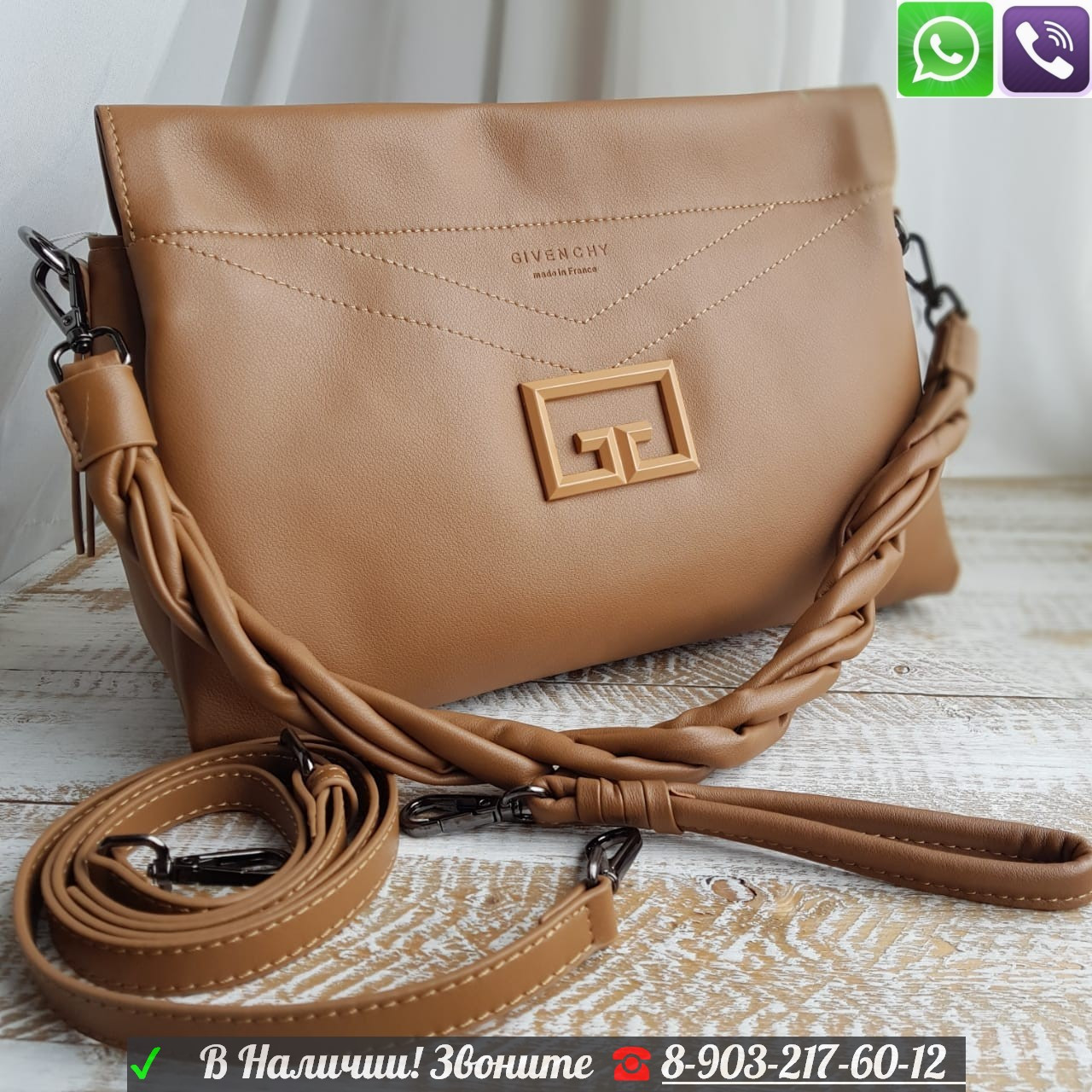 Сумка GIVENCHY ID93 с витой ручкой - фото 1 - id-p99198944