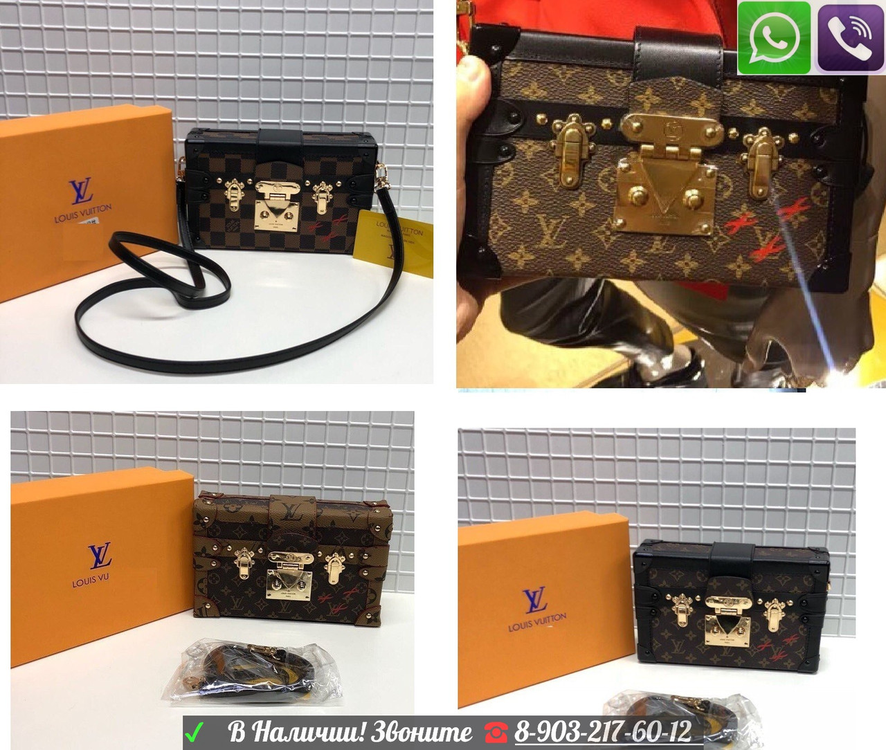 Клатч Сундук Cумка Louis Vuitton Petite Malle Monogramm - фото 4 - id-p99195151