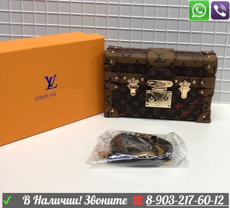 Клатч Сундук Cумка Louis Vuitton Petite Malle Monogramm - фото 7 - id-p99195151