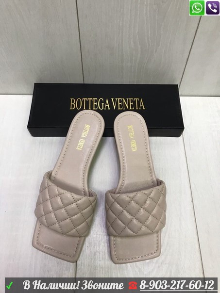 Шлепанцы Bottega Veneta стеганые - фото 5 - id-p99205533
