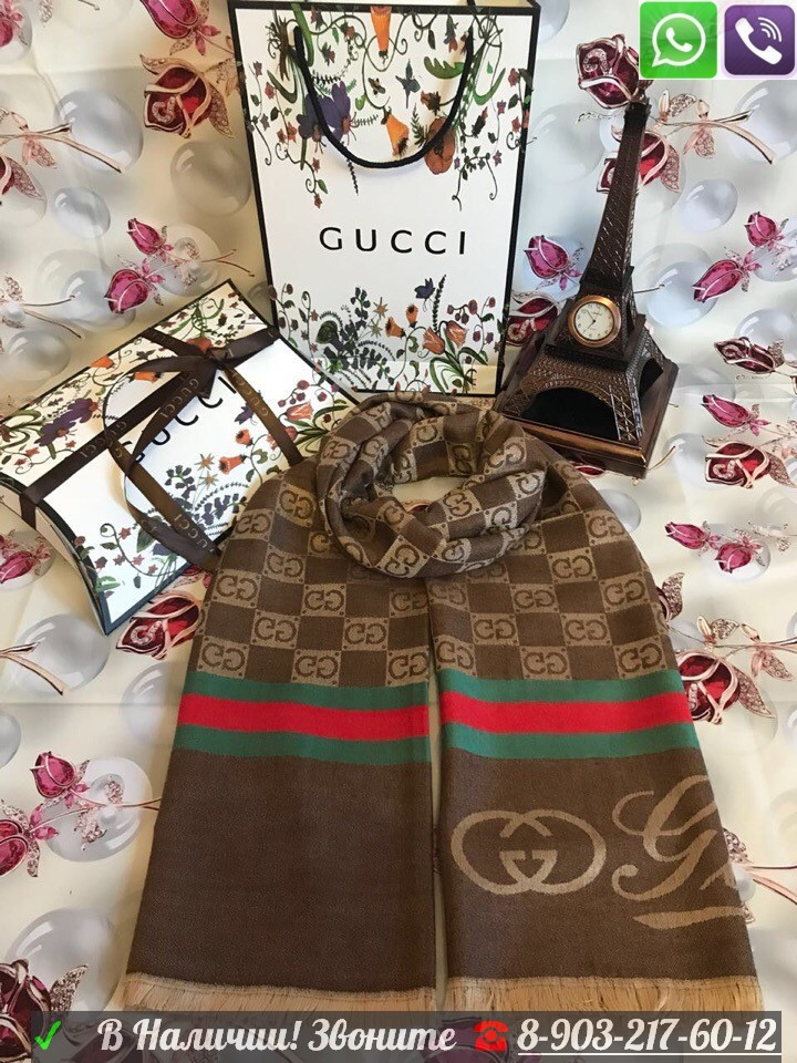 Шарф Gucci с логотипом Серый - фото 3 - id-p99197062