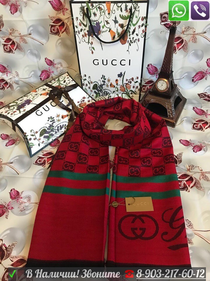 Шарф Gucci с логотипом Серый - фото 5 - id-p99197062