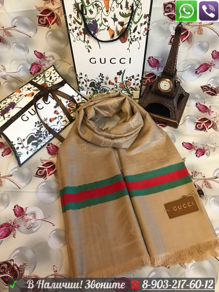 Шарф Gucci с логотипом Серый - фото 9 - id-p99197062
