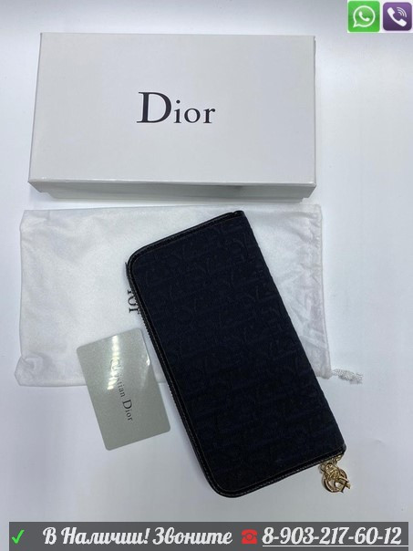 Кошелек Christian Dior Lady Dior Voyager Красный - фото 4 - id-p99206524