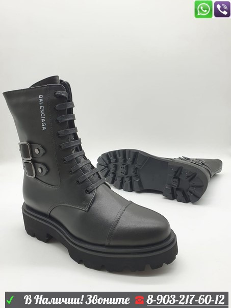 Зимние ботинки Balenciaga черные - фото 3 - id-p99211352