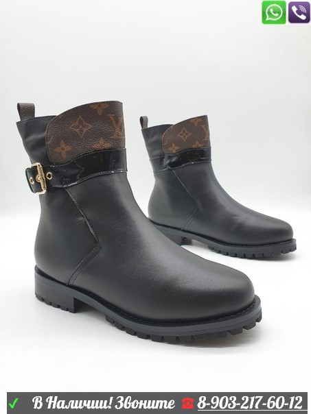 Зимние ботинки Louis Vuitton Discovery черные - фото 2 - id-p99211353