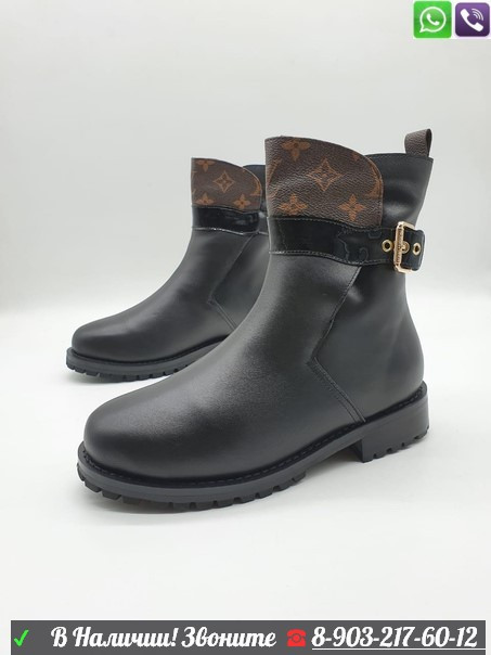 Зимние ботинки Louis Vuitton Discovery черные - фото 3 - id-p99211353