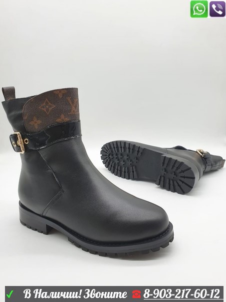 Зимние ботинки Louis Vuitton Discovery черные - фото 4 - id-p99211353
