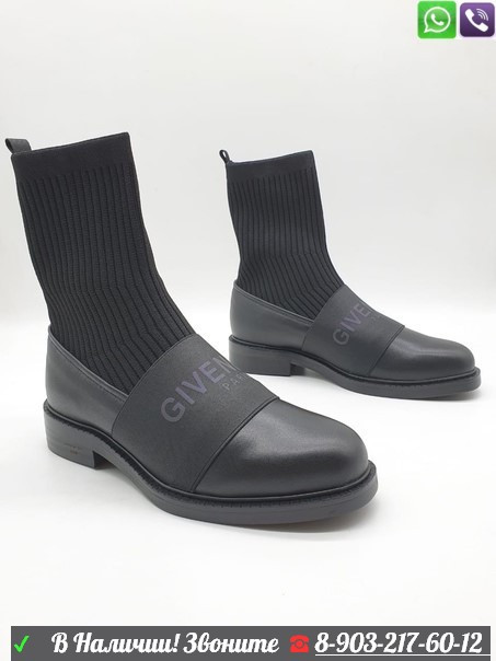 Зимние ботинки Givenchy с лентой черные - фото 2 - id-p99211355