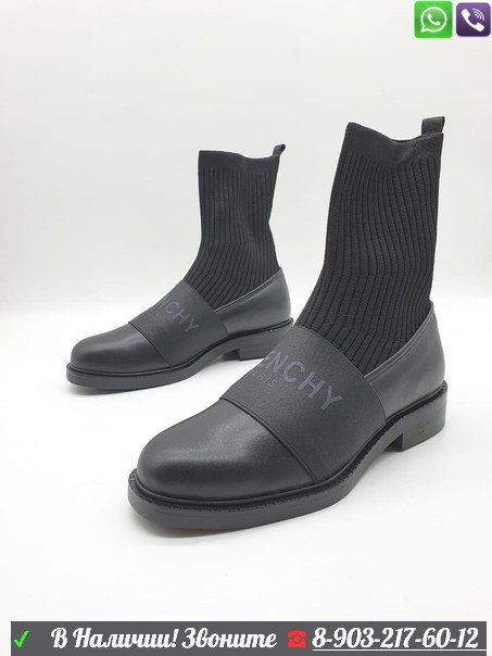 Зимние ботинки Givenchy с лентой черные - фото 4 - id-p99211355