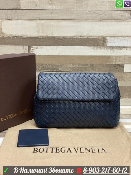 Сумка Bottega Veneta Боттега Венета с ремнем через плечо - фото 7 - id-p99200819