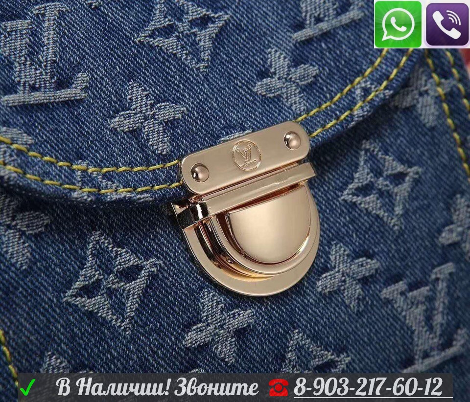 Джинсовая сумка louis vuitton Danube demim - фото 5 - id-p99198070