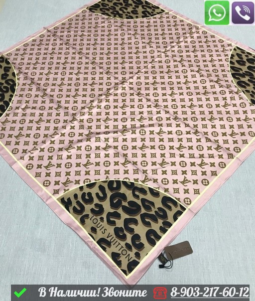Платок Louis Vuitton шелковый с леопардовыим принтом - фото 7 - id-p99212352