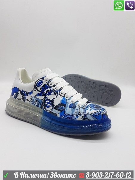 Кроссовки Alexander McQueen синие с рисунком - фото 4 - id-p99201764