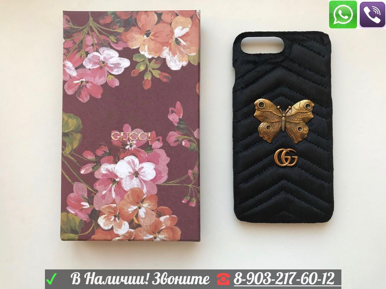 Чехол на Iphone Gucci - фото 9 - id-p99196126