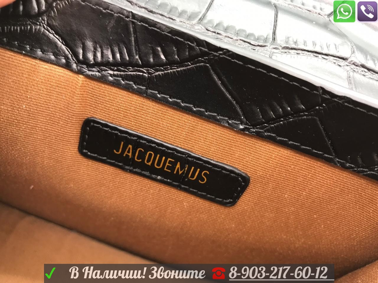 Сумка Jacquemus Le Grand Chiquito Оранжевый - фото 6 - id-p99207490