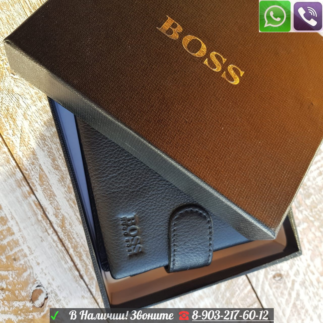 Мужской кошелек Hugo Boss карманный Босс - фото 5 - id-p99198959