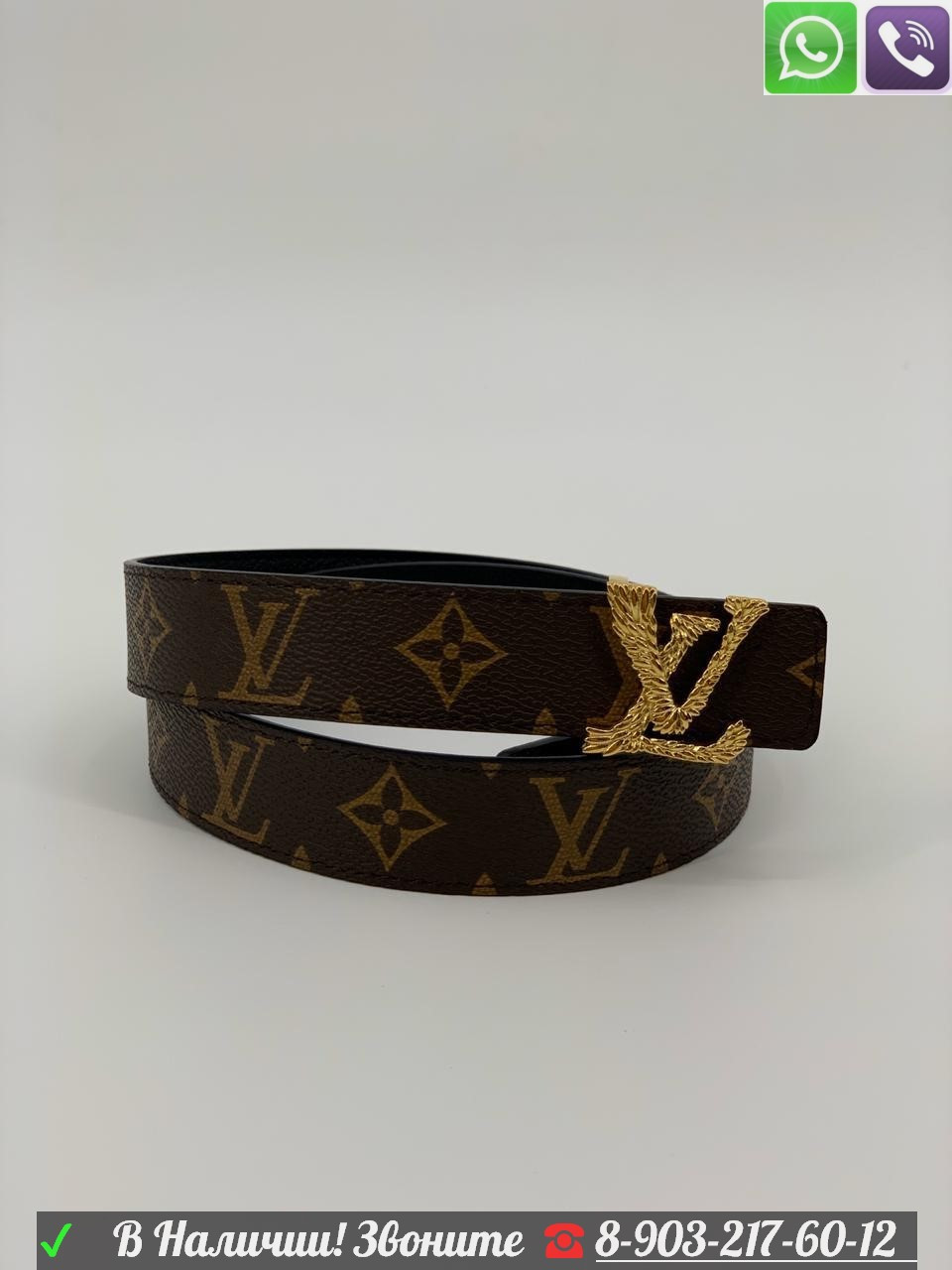 Купить Ремень Louis Vuitton