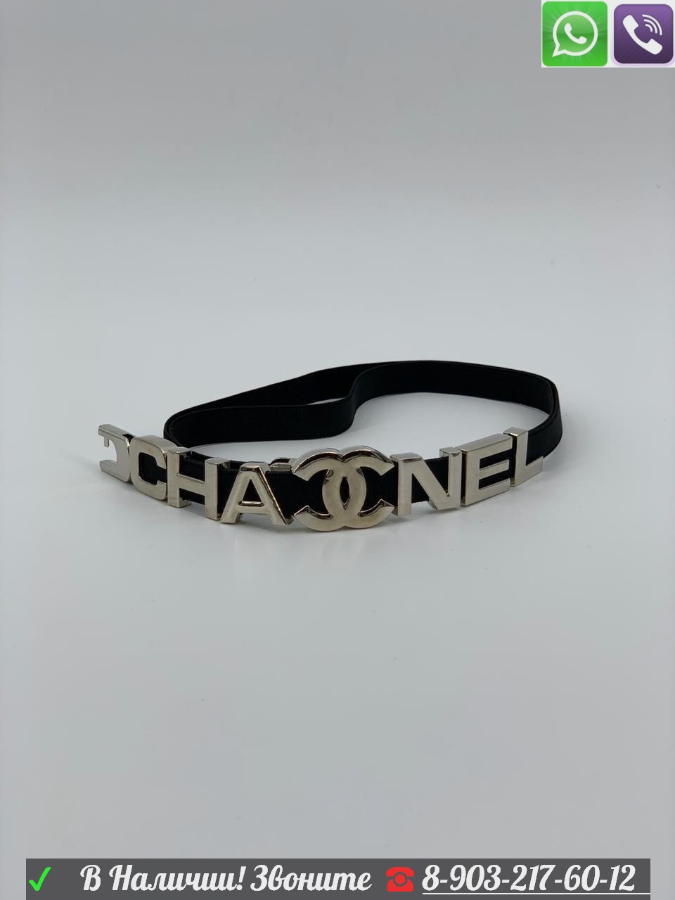 Ремень Chanel Шанель единый размер free size - фото 6 - id-p99198969