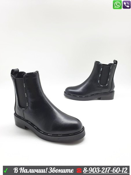Ботинки Valentino с резинкой черные - фото 1 - id-p99208454