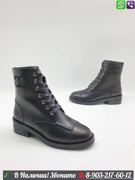 Ботинки Chanel на шнуровке черные - фото 2 - id-p99208459