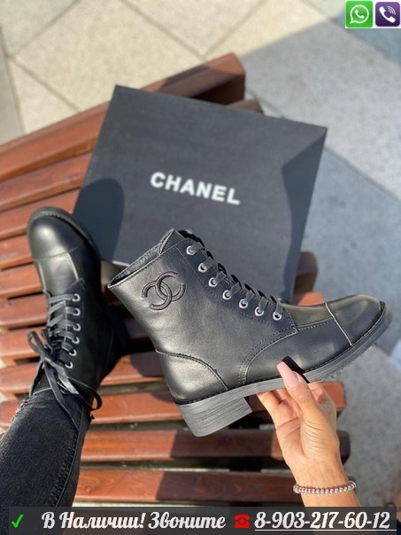 Ботинки Chanel на шнуровке черные - фото 4 - id-p99208459