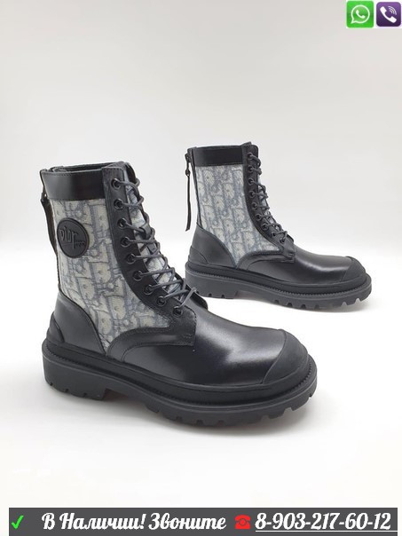 Ботинки Christian Dior camp на шнуровке черные - фото 1 - id-p99208463