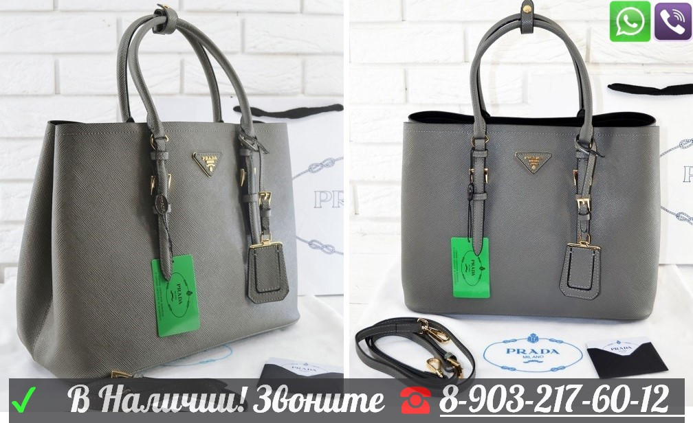 Сумка Prada Double Cuir Прада Красный Подклад - фото 2 - id-p99195168