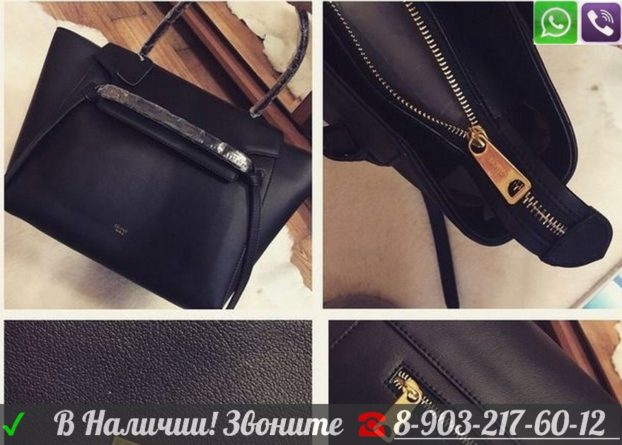 Сумка Celine Belt кожаная черная - фото 4 - id-p99195172