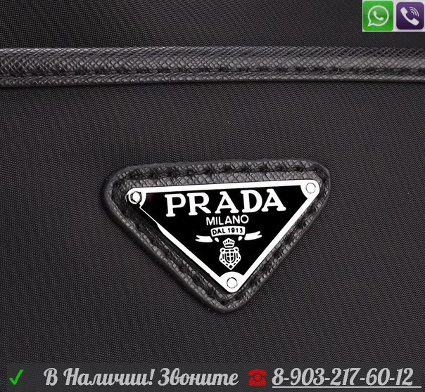 Портфель Prada мужской черный - фото 5 - id-p99206545