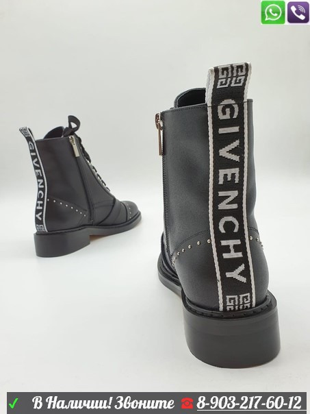 Ботинки Givenchy с мехом черные - фото 2 - id-p99211370