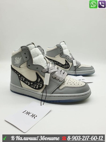 Кроссовки Nike Air Jordan 1 Mid x Dior белые - фото 1 - id-p99211375