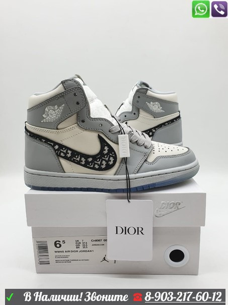 Кроссовки Nike Air Jordan 1 Mid x Dior белые - фото 2 - id-p99211375