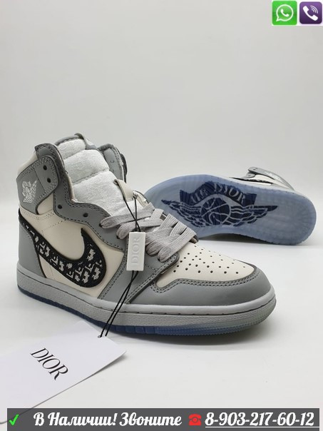 Кроссовки Nike Air Jordan 1 Mid x Dior белые - фото 3 - id-p99211375
