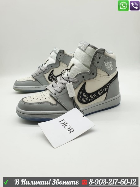 Кроссовки Nike Air Jordan 1 Mid x Dior белые - фото 4 - id-p99211375
