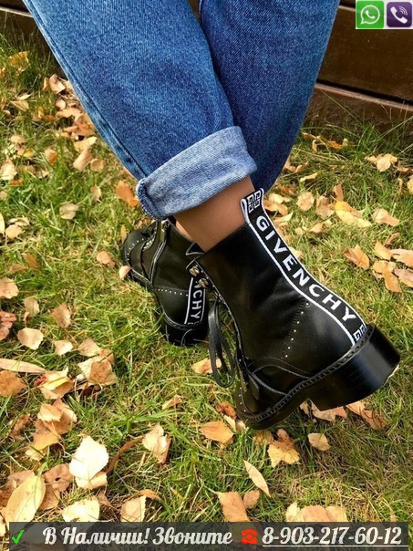 Ботинки Givenchy Живанши черные - фото 2 - id-p99202738