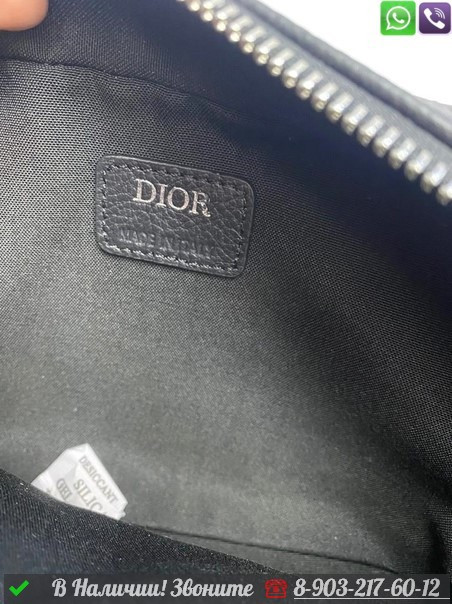 Сумка Сумка Dior жаккардовая - фото 8 - id-p99213318