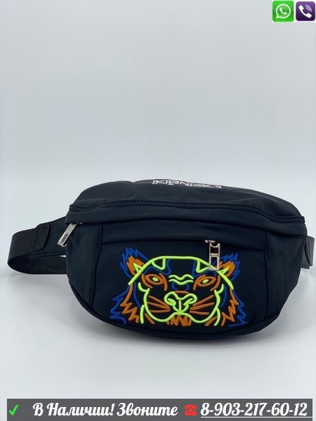 Сумка Kenzo Tiger мужская Зеленый - фото 1 - id-p99204644