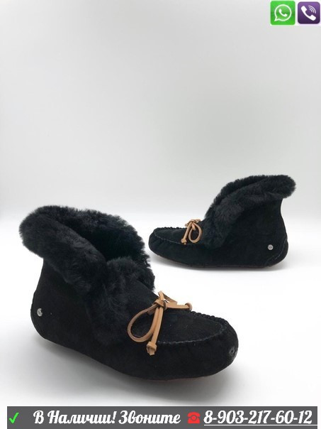 Мокасины зимние UGG Alena Голубой - фото 8 - id-p99209438