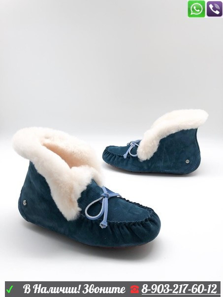 Мокасины зимние UGG Alena Изумрудный - фото 1 - id-p99209441