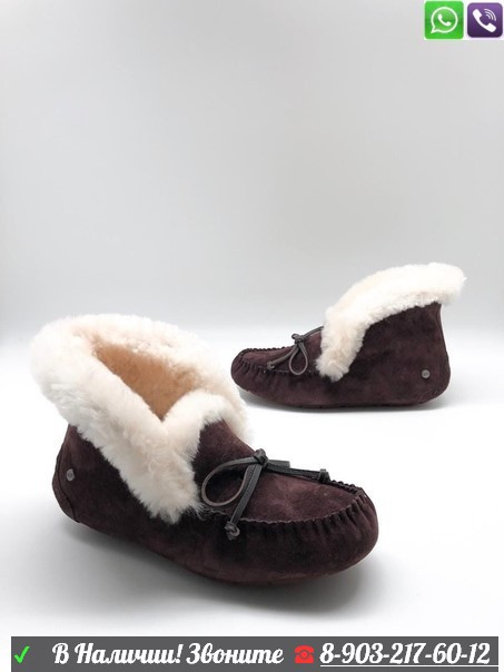 Мокасины зимние UGG Alena Изумрудный - фото 2 - id-p99209441