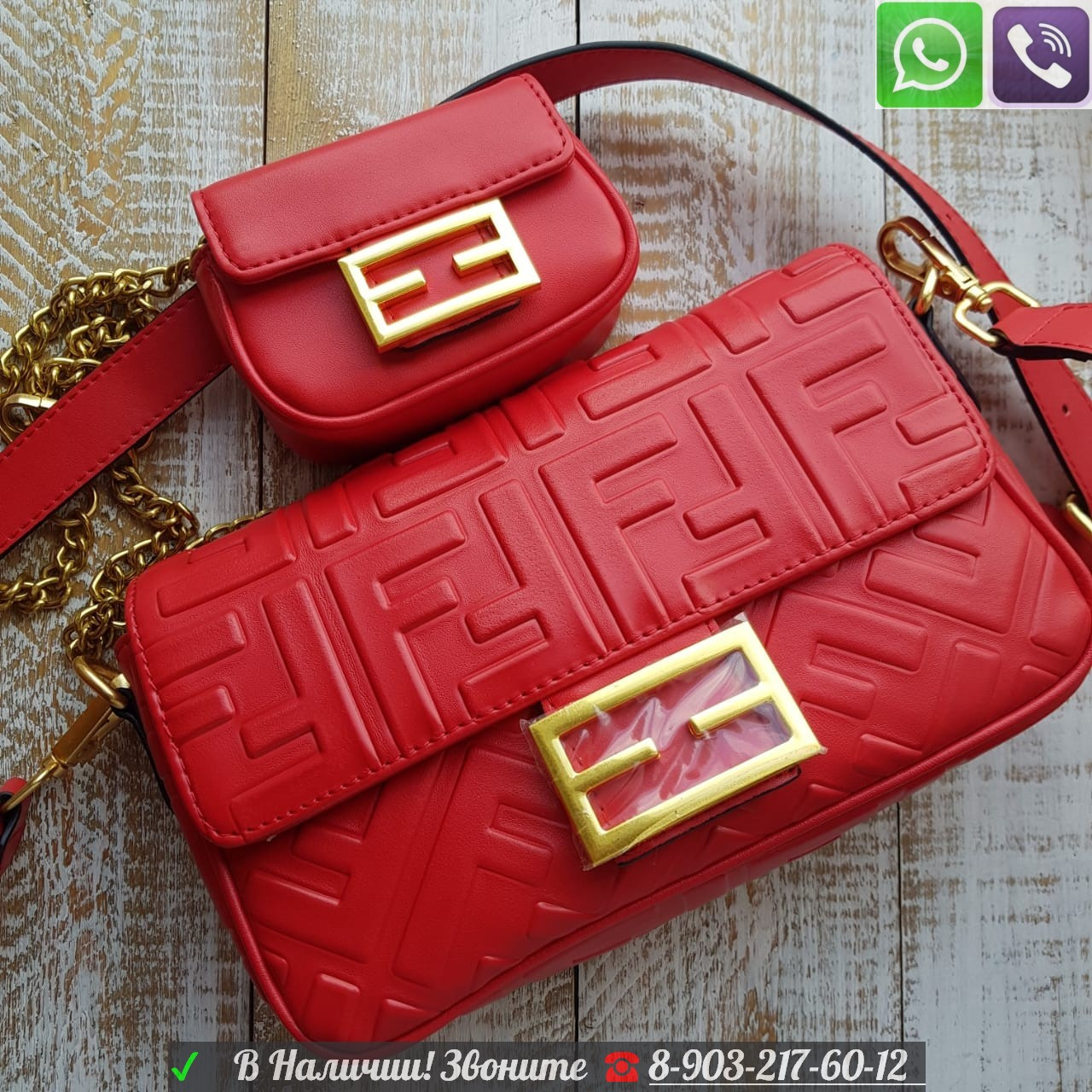 FENDI baguette две сумки в одной Фенди Багет - фото 9 - id-p99198983