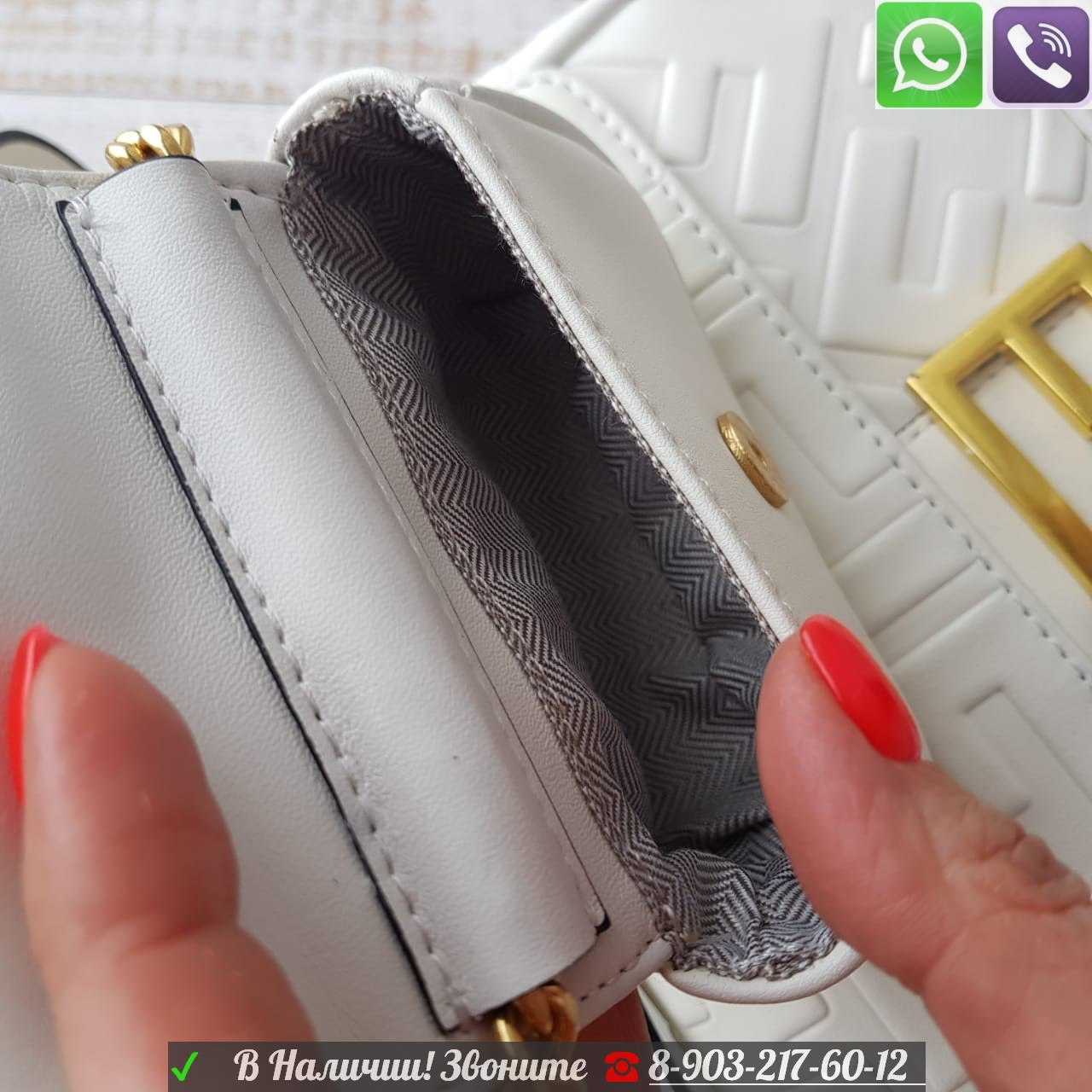 Клатчи Fendi два в одном Фенди белые - фото 8 - id-p99198985