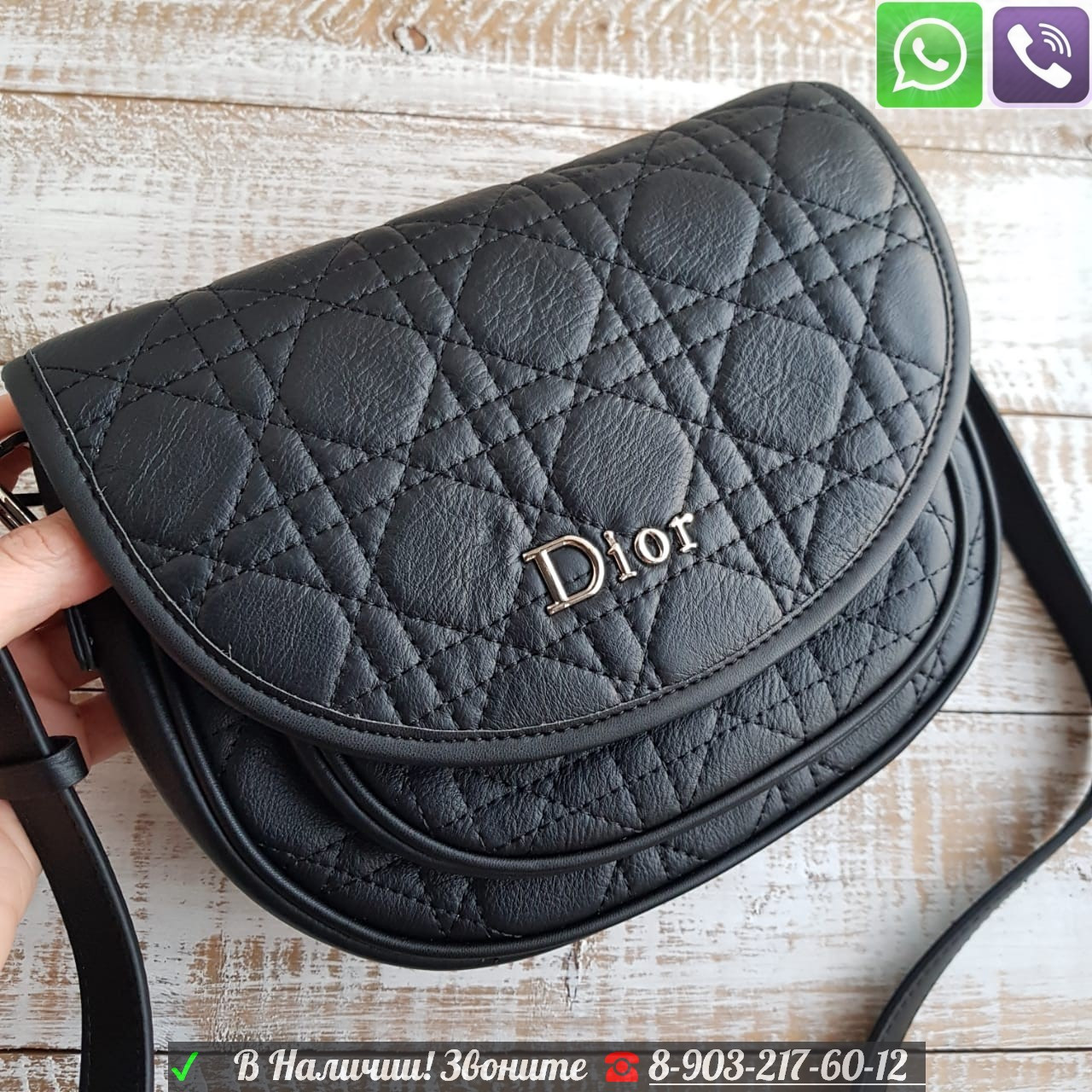 Клатч Christian Dior сумка messenger Диор - фото 1 - id-p99198986