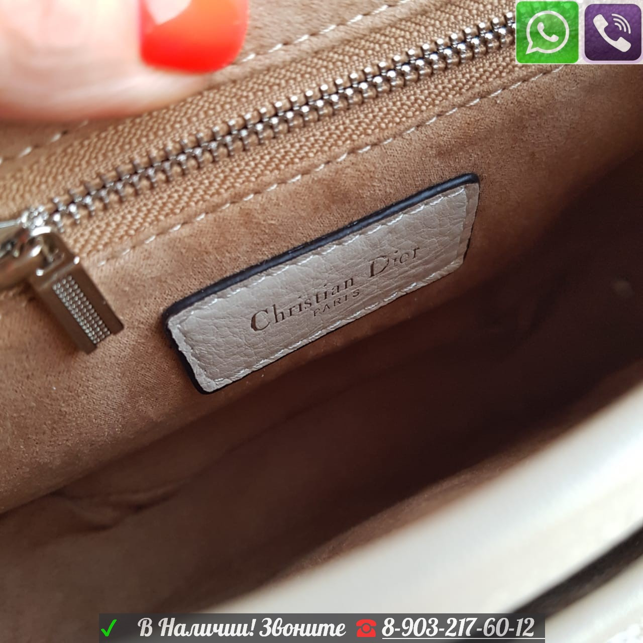 Клатч Christian Dior сумка messenger Диор - фото 5 - id-p99198986